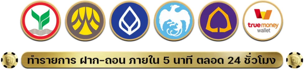 ธนาคาร by ทางเข้าlsm99